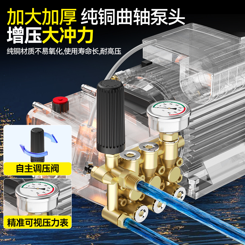 榮事達(dá)商用高壓清洗機(jī)RSD-探索者